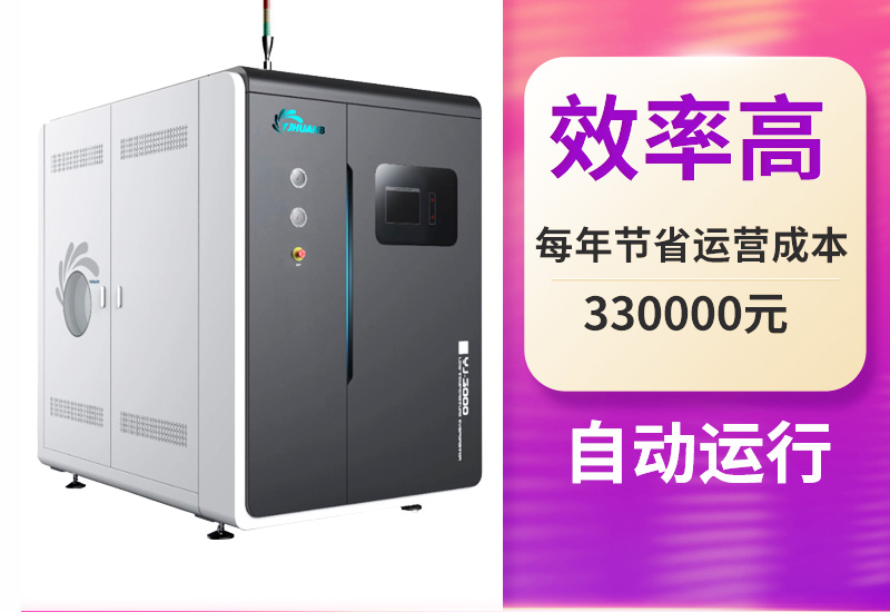 新能源半導體電池廢水處理